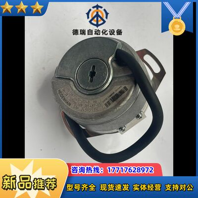 ERN 1387.020-2048海德汉编码器ERN1387议价