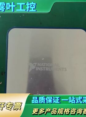 NI SCB-68A接线盒，型号153721C-01L，【议价】