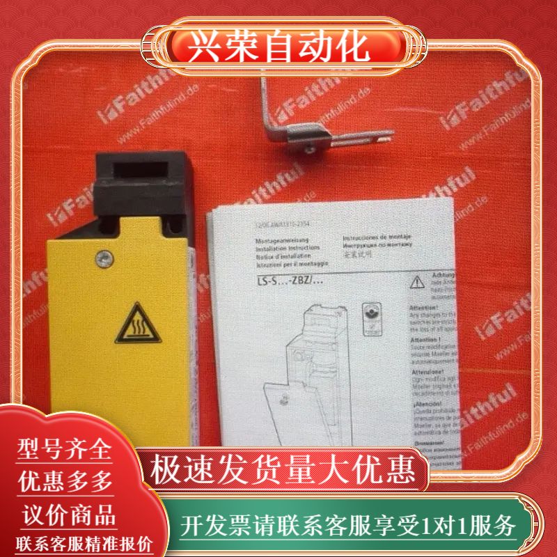 MOELLER LS-S02-120AMT-ZBZ/X 莫勒