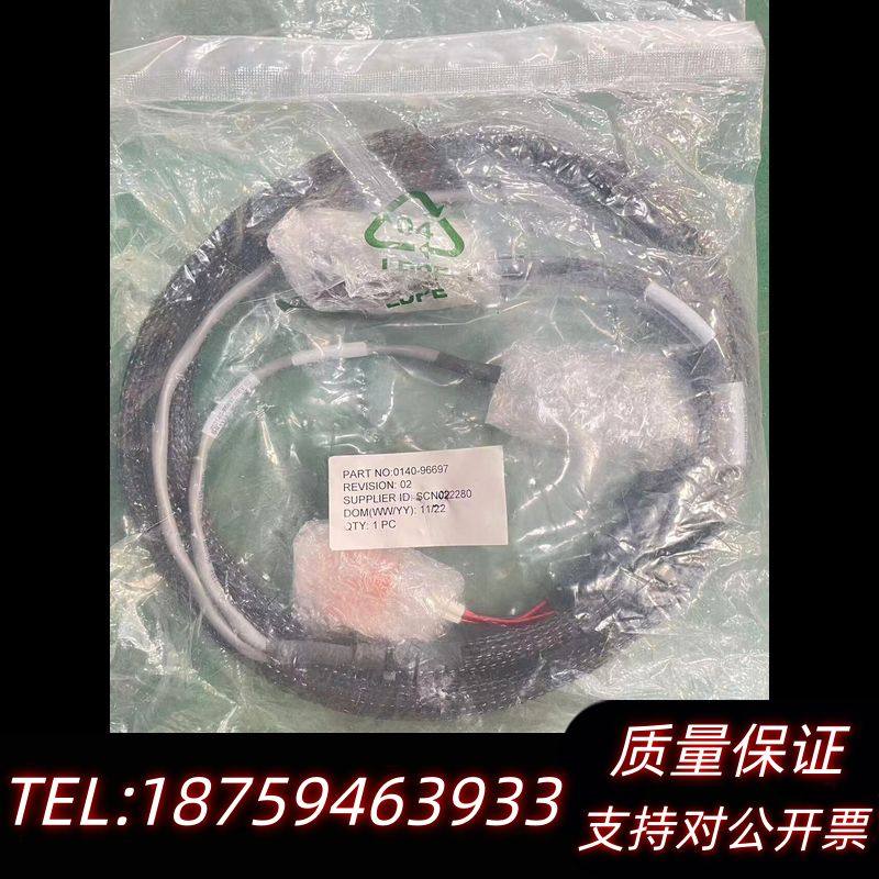 CH AC BOX 连接线，型号0140-96697 REV询价,电子元器件市场,其它元器件,淘宝优惠券,粉丝福利购,淘宝优惠卷