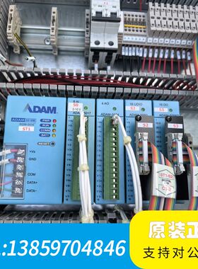 工控模块ADAM5510M议价