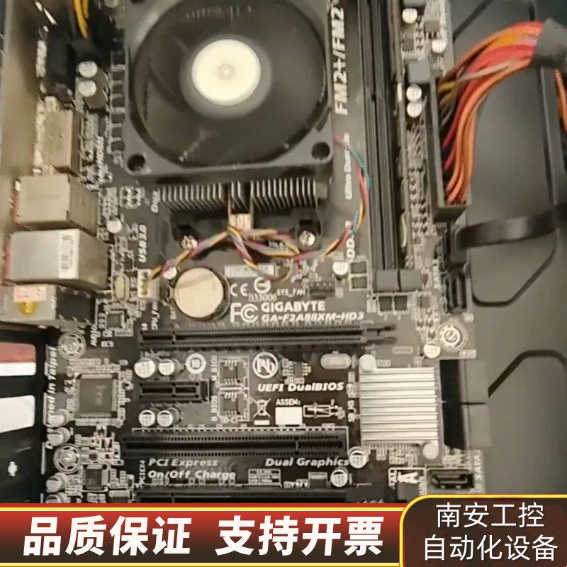 A10-7700k处理器+GA-F2A88XM-HD3主板+询价