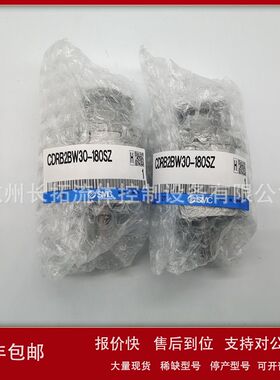 现货SMC供应 实物拍摄 旋转气缸CDRB2BW15-90SZ日本全新原装正品