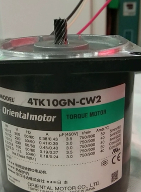 东方力矩马达  4TK10GN-CW2   9成新以上议价