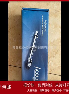 186002352 Waters色谱柱ACQUITY UPLC BEH C18 Column2.1mmX100mm