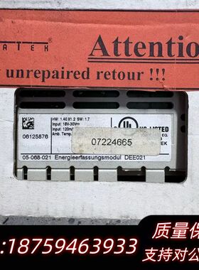 SIGMATEK DIAS模块 DEE021 带询价