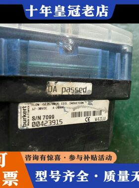 议价S/N7099  00423915  burkett 控制数可维修