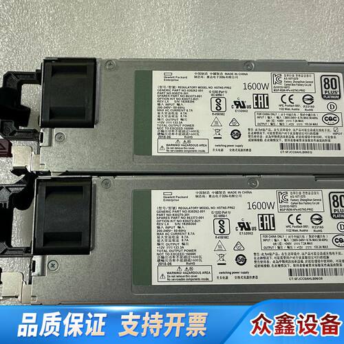 HP 1600W热电源863373-001 830270-0