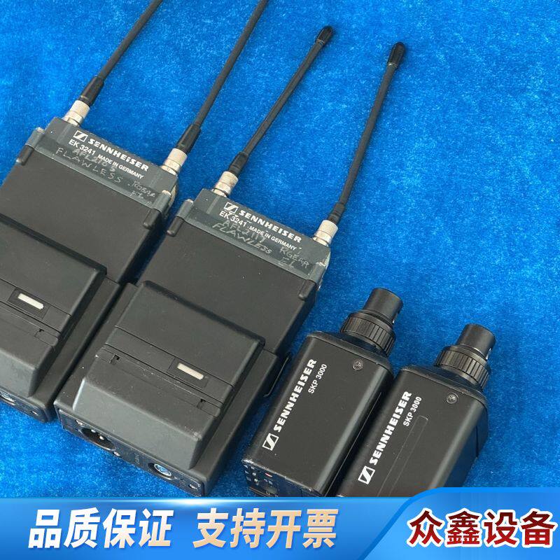Sennheiser森海塞尔skp3000/ek3241，每
