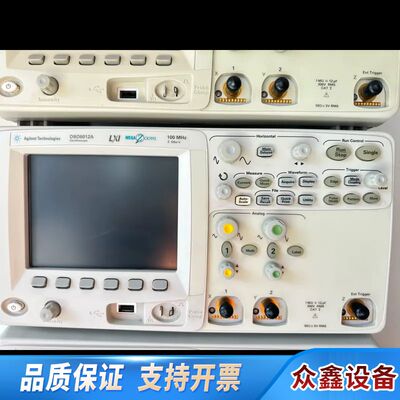 Agilnet DSO5012A数字示波器，带宽：10