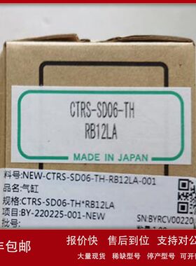 PPT-SD6-5-TP日本New-Era新时代气缸卡盘HP09R-8-H议价