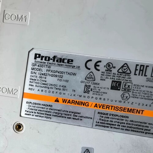 普洛菲斯触摸屏GP-4301TW，型号PFXGP4301TA议价