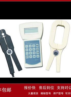 多功能互感器变比极性现场测试仪  HT-WT-121H议价