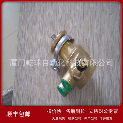 PO/PA071叶片泵福力德泰克FLUID走理价议价