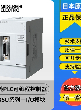 三菱PLC模块FX3U-4HSX-ADP FX5-20PG-D FX5-20PG-P FX5-16ET/ES-H