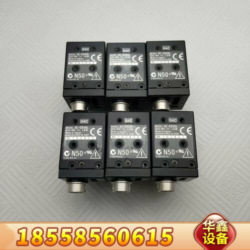 XC-ES50L黑白工业相机，OK，，付款