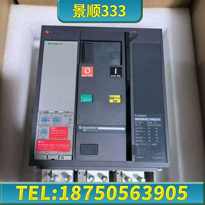 保内 NS33472   塑壳断路器 NS33472