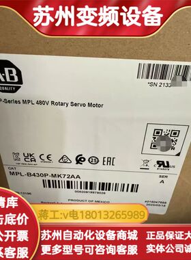 MPL-B430P-MK72AA议价