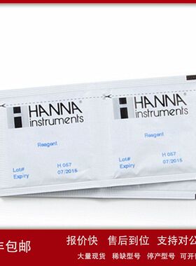 HANNA HI93707-01  专用亚硝酸盐氮试剂议价