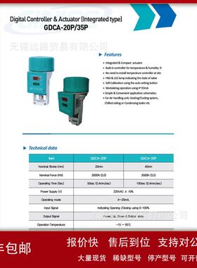 GOTHO-1420S GINICE吉尼斯电动执行器 原装供应议价