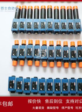 REXROTH带护罩的六角套筒螺丝直动式减压阀DR6DP2-5X/25YM/12