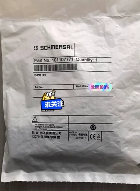Schmersal施迈赛 101107771 安全传感器 B.询价