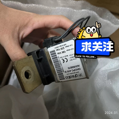 GHISALBA议价