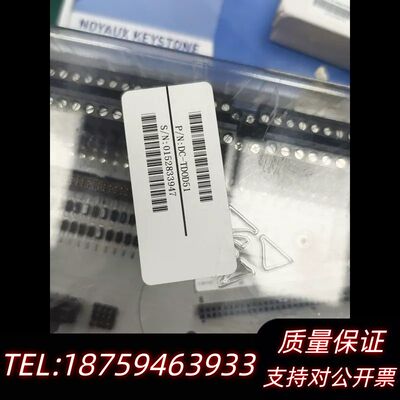 :DC-TDOD51底座模块，全新原装，带原厂标议价