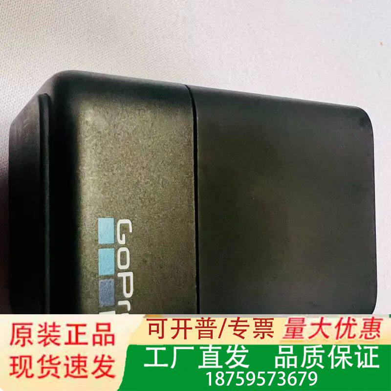 GoProHero5/6/7充电仓，内含两块1220mA议价