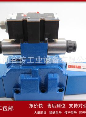 4WRZE16W8-150-7X/6EG24EK31/F1D3M 德国力士乐 REXROTH 换向阀议