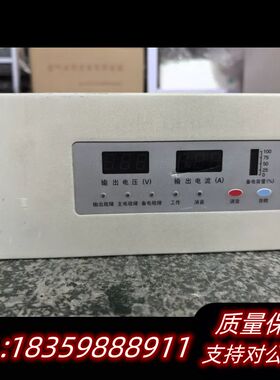 海湾GST5000/9000报警主机智能电源盘 GS询价