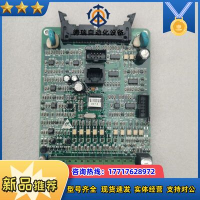 ED3000变频器主板C-VSMB-V1.0，大功率37/5议价