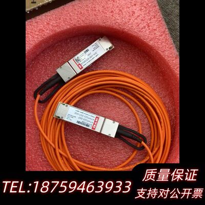 40G QSFP+光模块电缆！7米长，WTD品牌询价