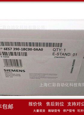 6ES7390-1BC00-0AA0 6ES7390-1AB60/1AE80/1AF30/1AJ30-0AA0 包邮