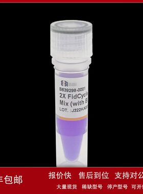 B639298-0005生工2X FidCycle高保真PCR Mix(含蓝染料)5×1ML BBI