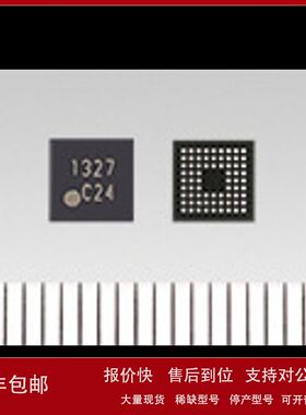 代理东芝HDMITC358746AXBG  TC358748XBG 摄像头桥接芯片议价