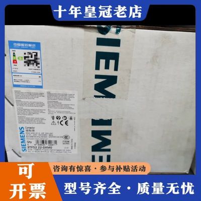 议价交流接触器3TF52 22-0XM0，正品，型可维修