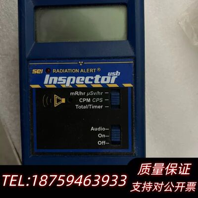 Inspector USB辐射检测仪，通电亮，联询价