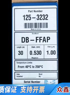 DuraBond DB-FFAP色谱柱，货号125-3