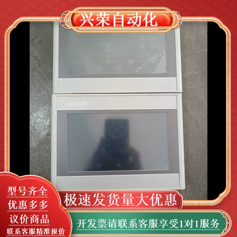 昆仑通泰触摸屏 型号TPC7022Es