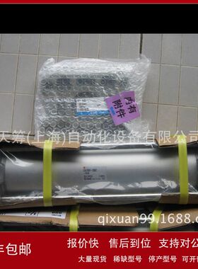 日本SMC气缸活塞标准气缸CA2系列CA2B80-250Z-XC35原装正品议价