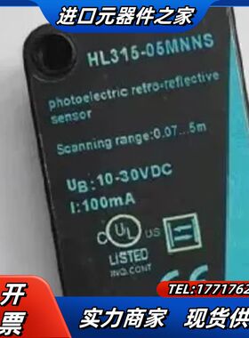 HYPSEN汉普森光电开关HDB315-0300NNS HL议价