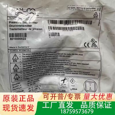 ALFA LAVAL压力传感器议价