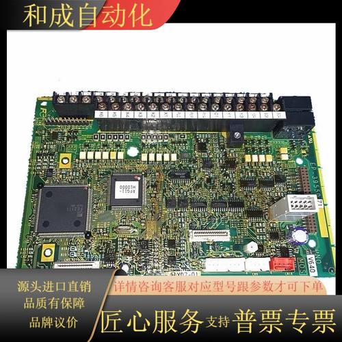 EP-3955E和EP-3955C和EP-3955D变频