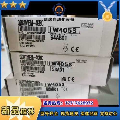 存储卡  QD81MEM-4GBC议价