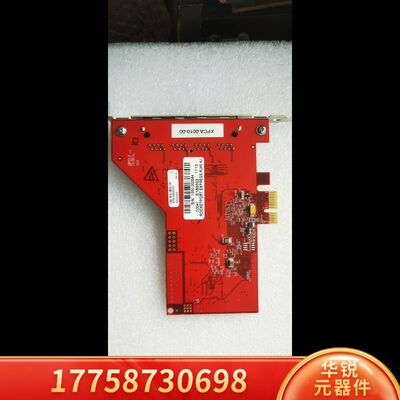 COMTROL 2011，Rocketport Ex询价