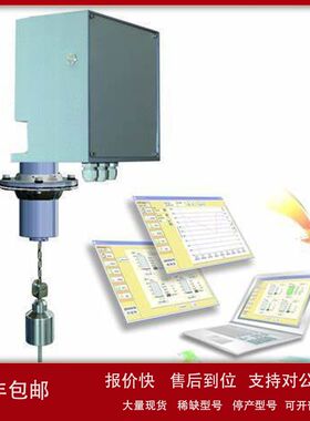 原装FineTek 重锤式位面计 EEX重锤物位量测系统议价