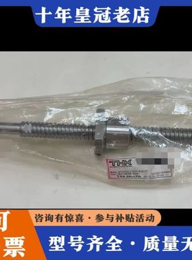 议价THK BTK2005-2.6ZZ+319LC7T  THK可维修