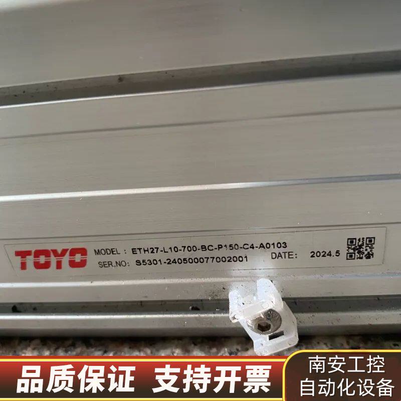 TOYO台湾东佑达直线丝杆滑台模组,,滑动顺询价
