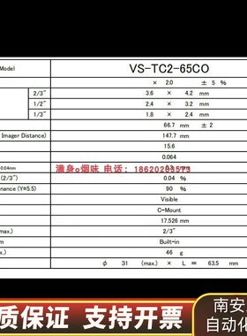 议价VST VS-TC2-65CO 2倍 远心镜头 2X65询价